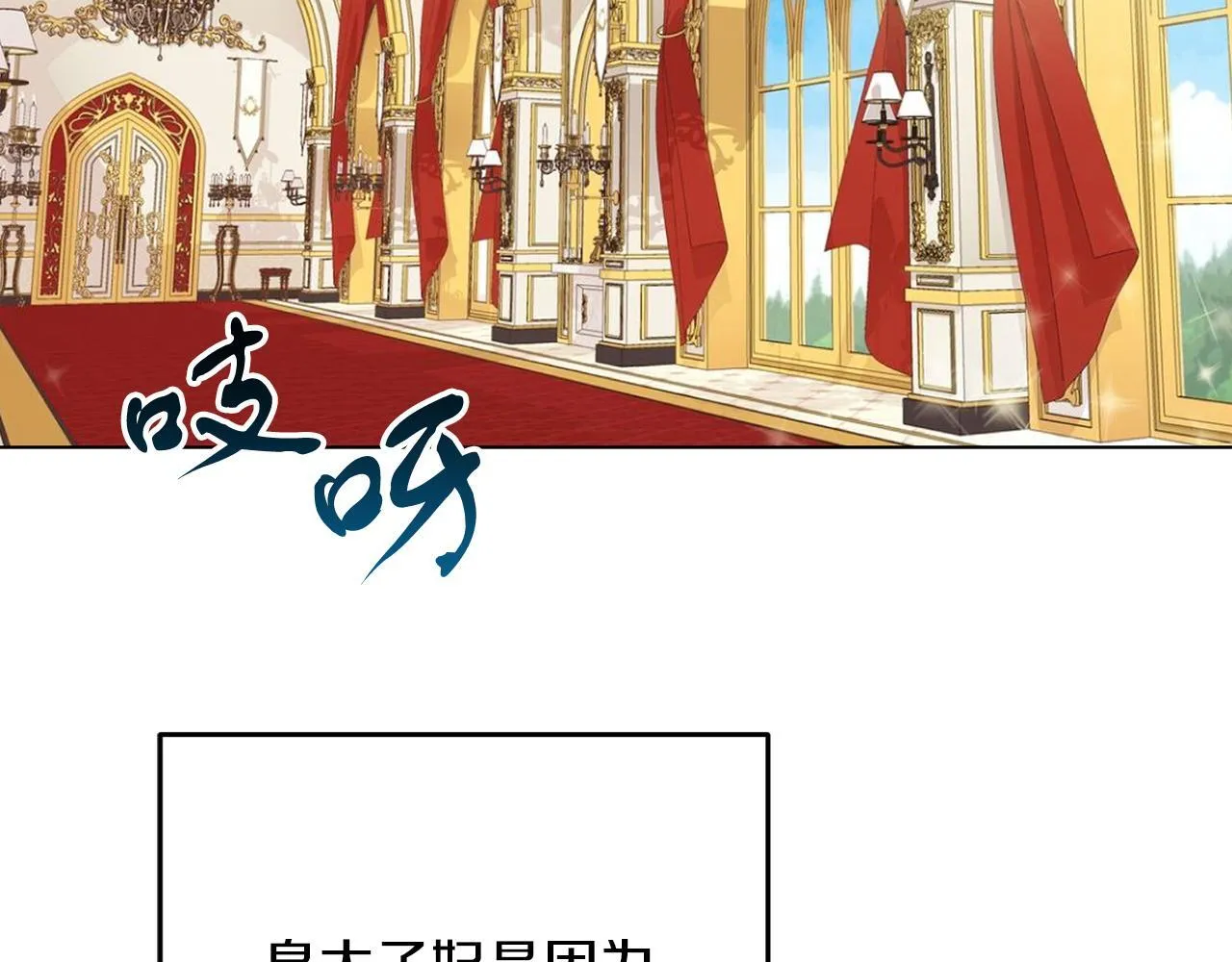 第66话 求放过 第104页