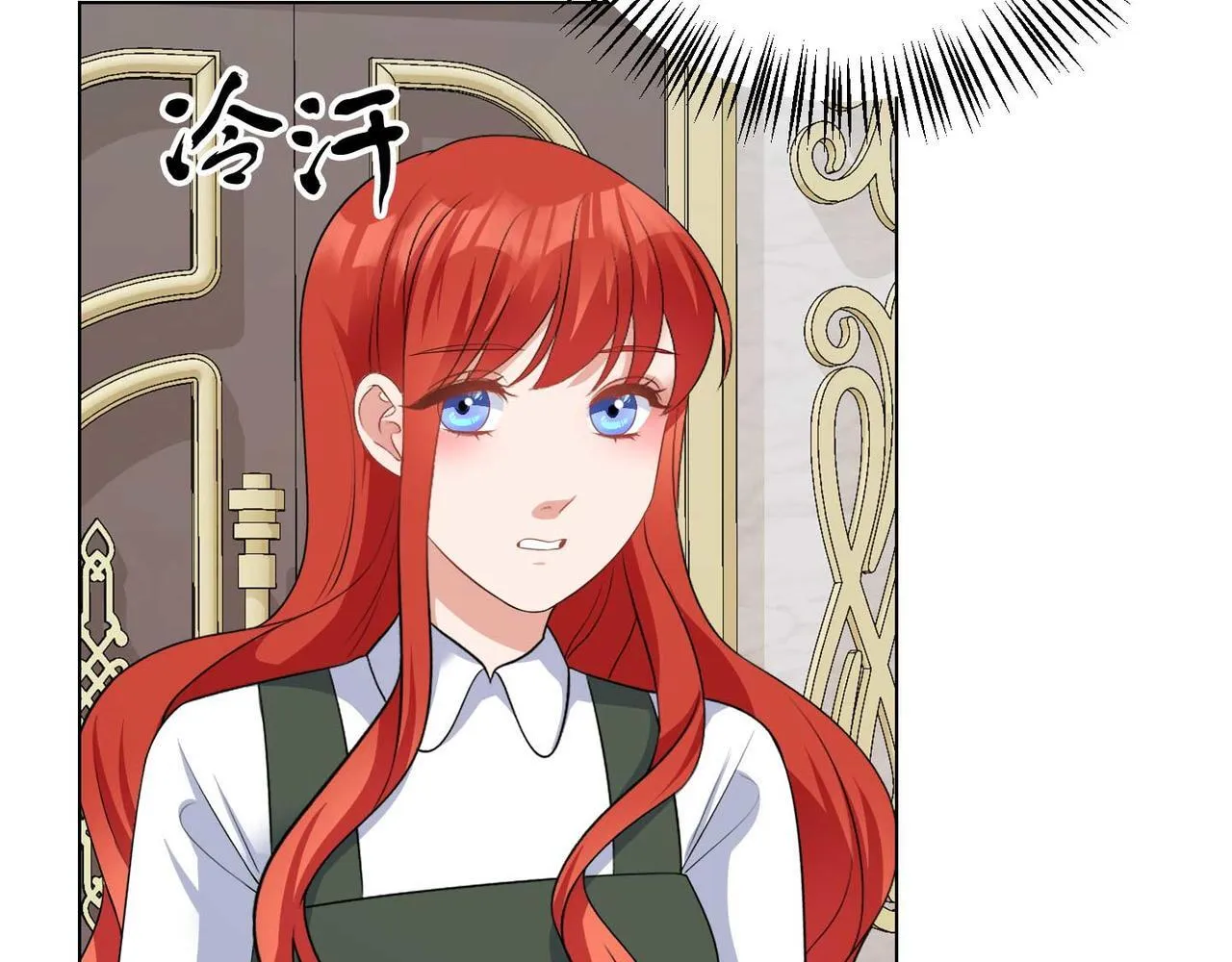 第67话 我几岁 第6页