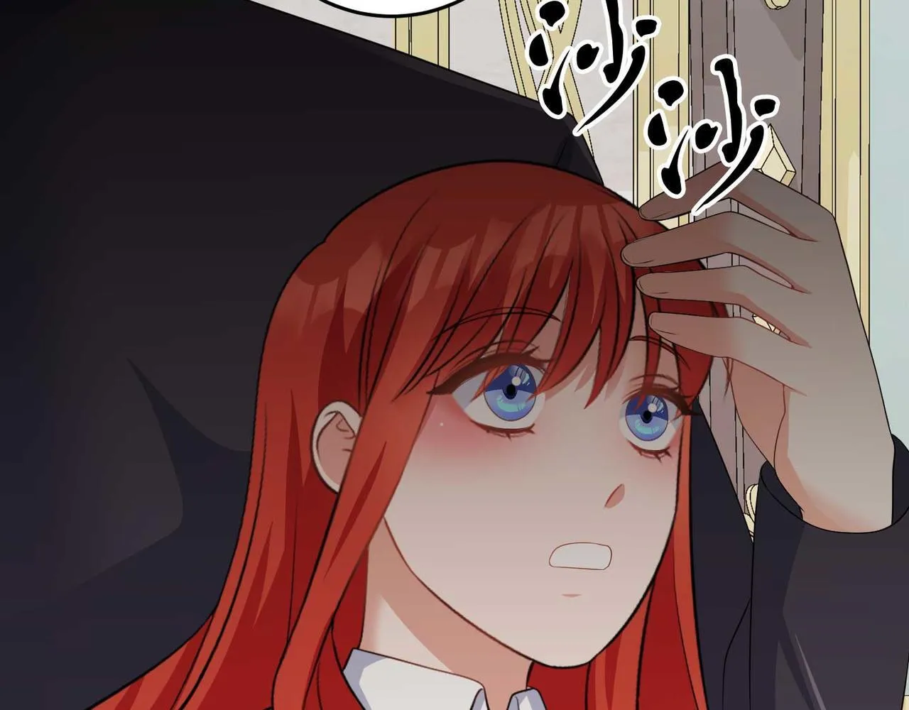第67话 我几岁 第8页