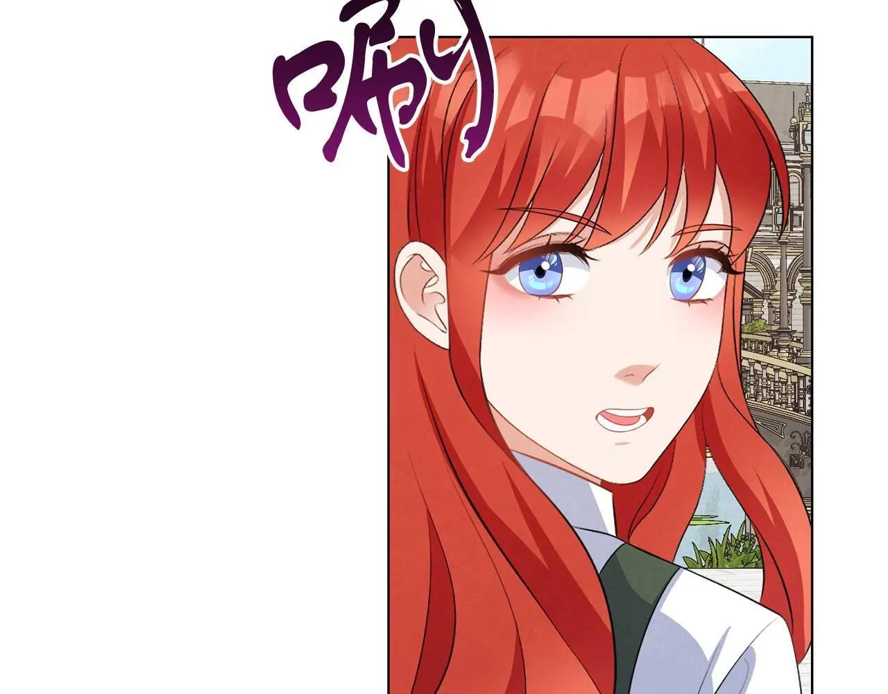 第67话 我几岁 第17页