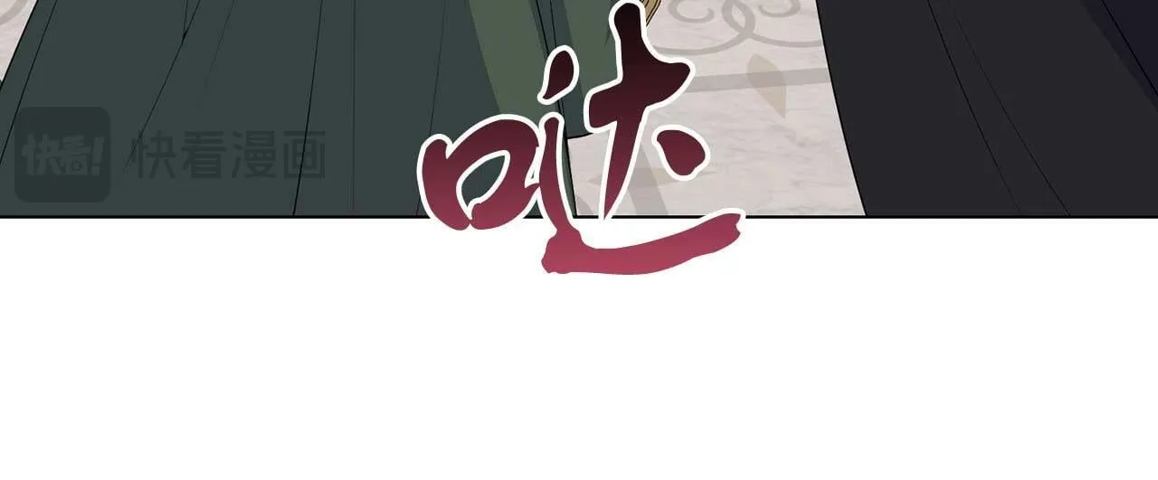 第67话 我几岁 第27页
