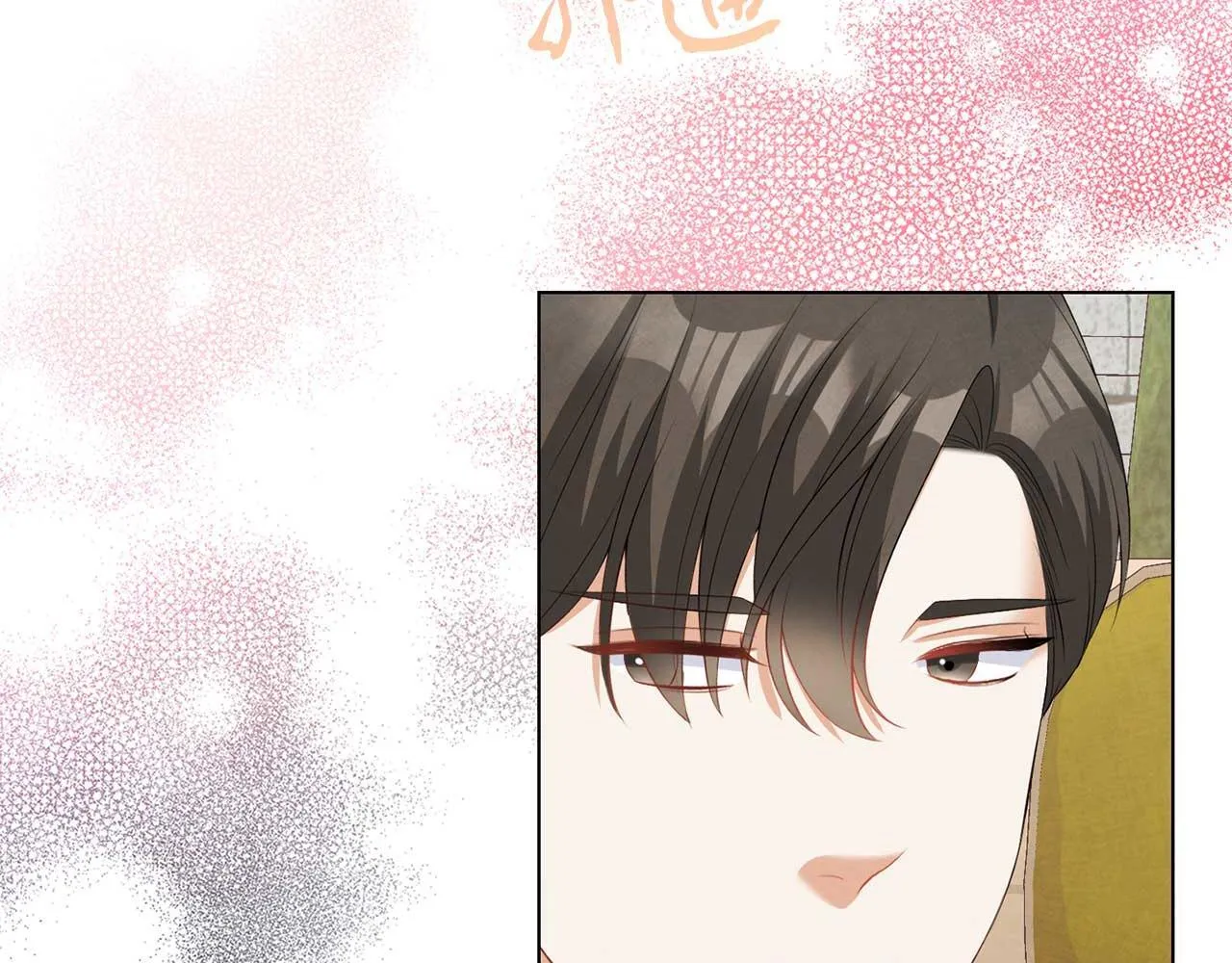 第67话 我几岁 第33页