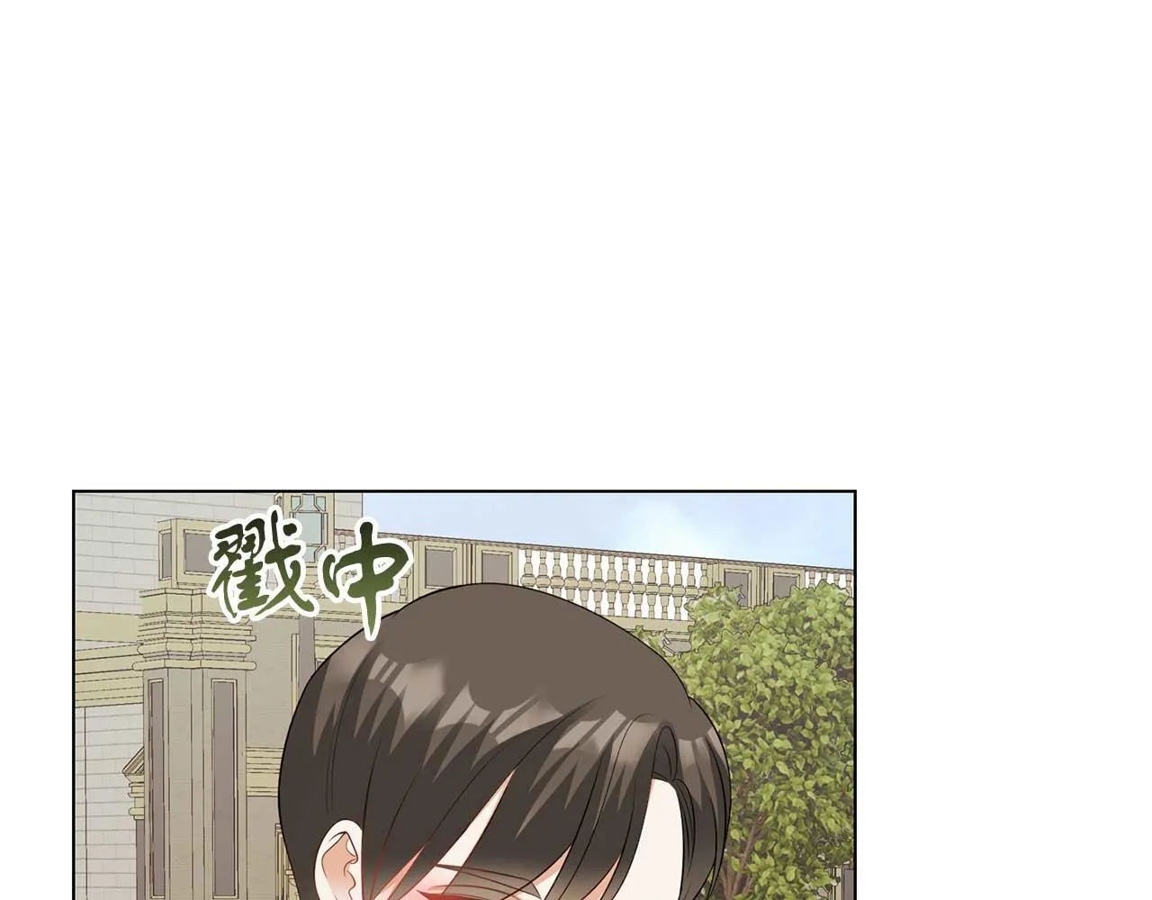 第67话 我几岁 第46页