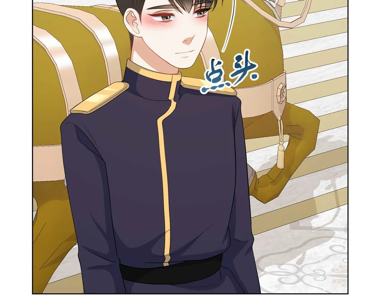 第67话 我几岁 第61页