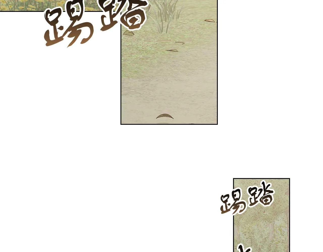 第67话 我几岁 第68页