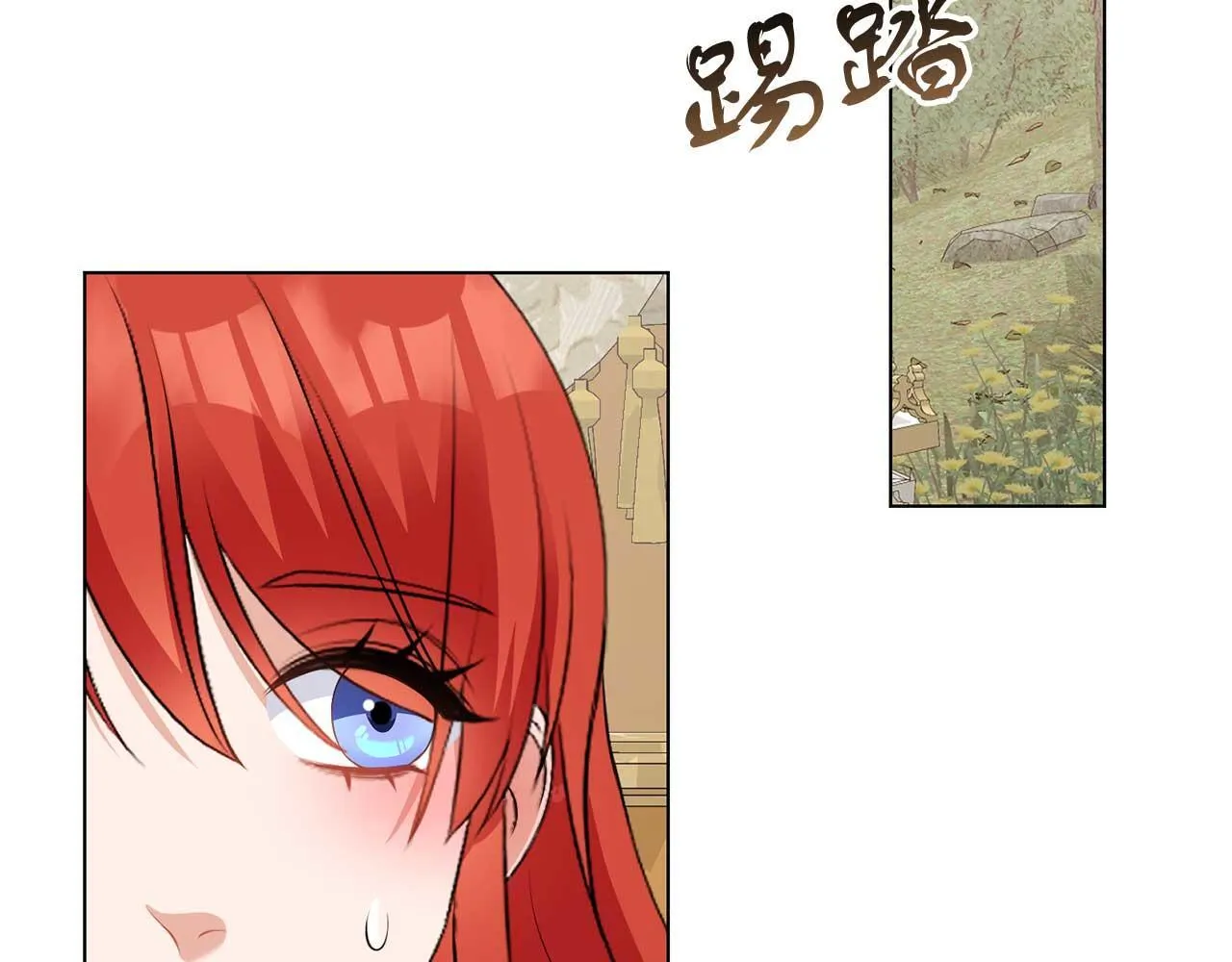 第67话 我几岁 第69页