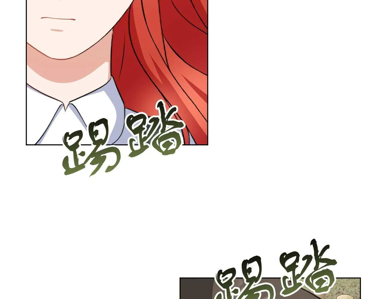 第67话 我几岁 第70页