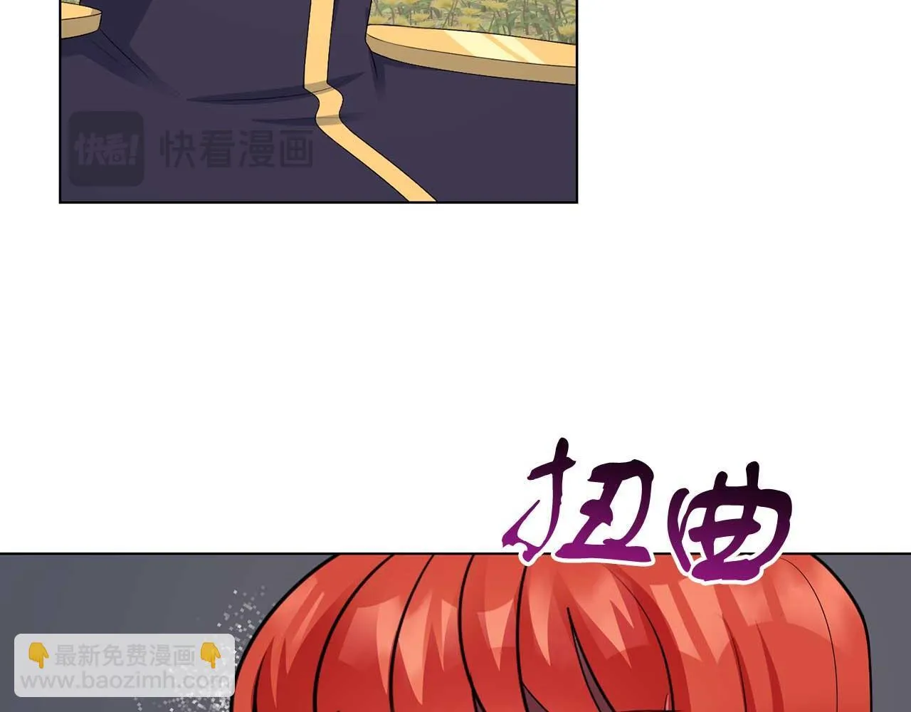 第67话 我几岁 第76页