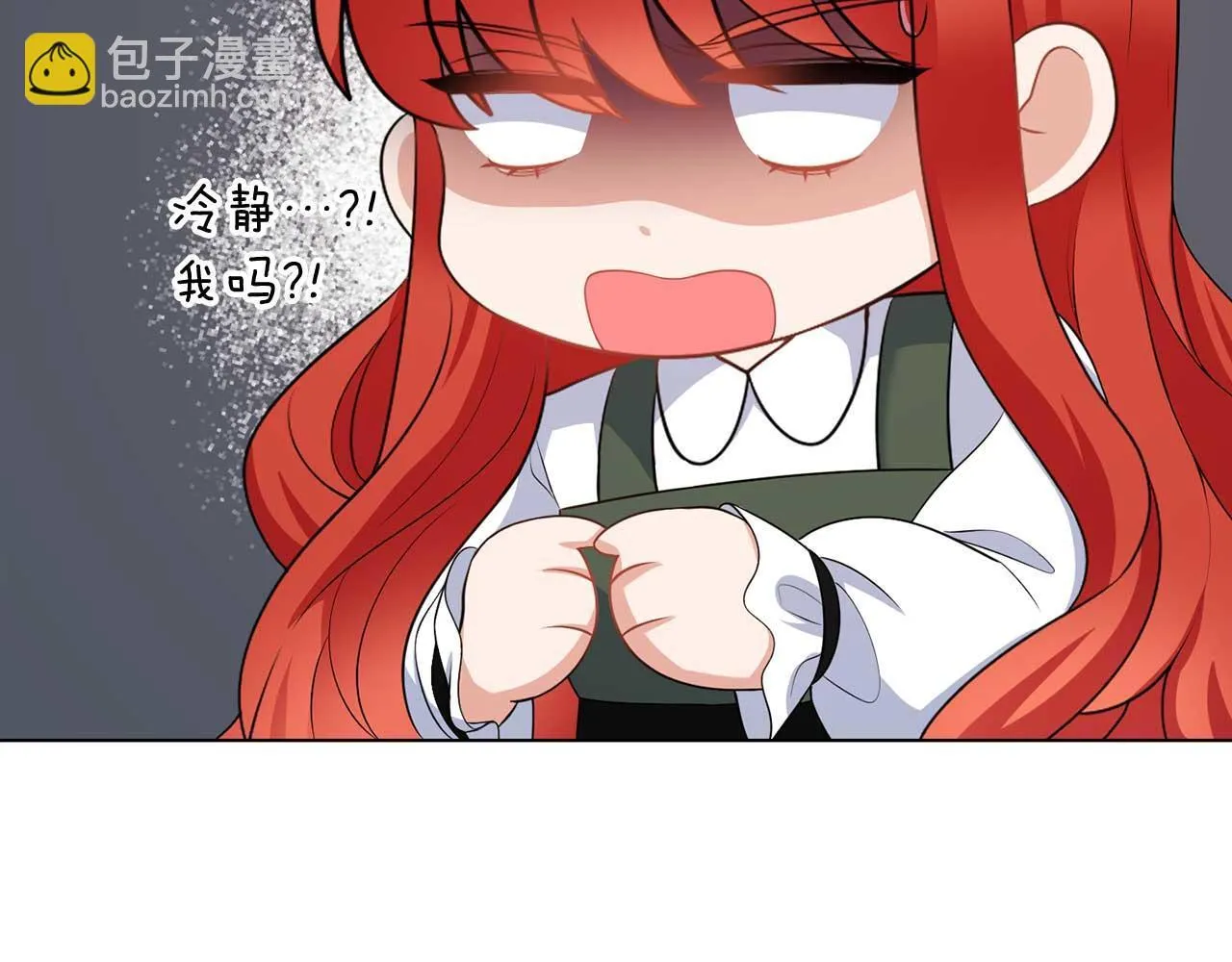 第67话 我几岁 第77页