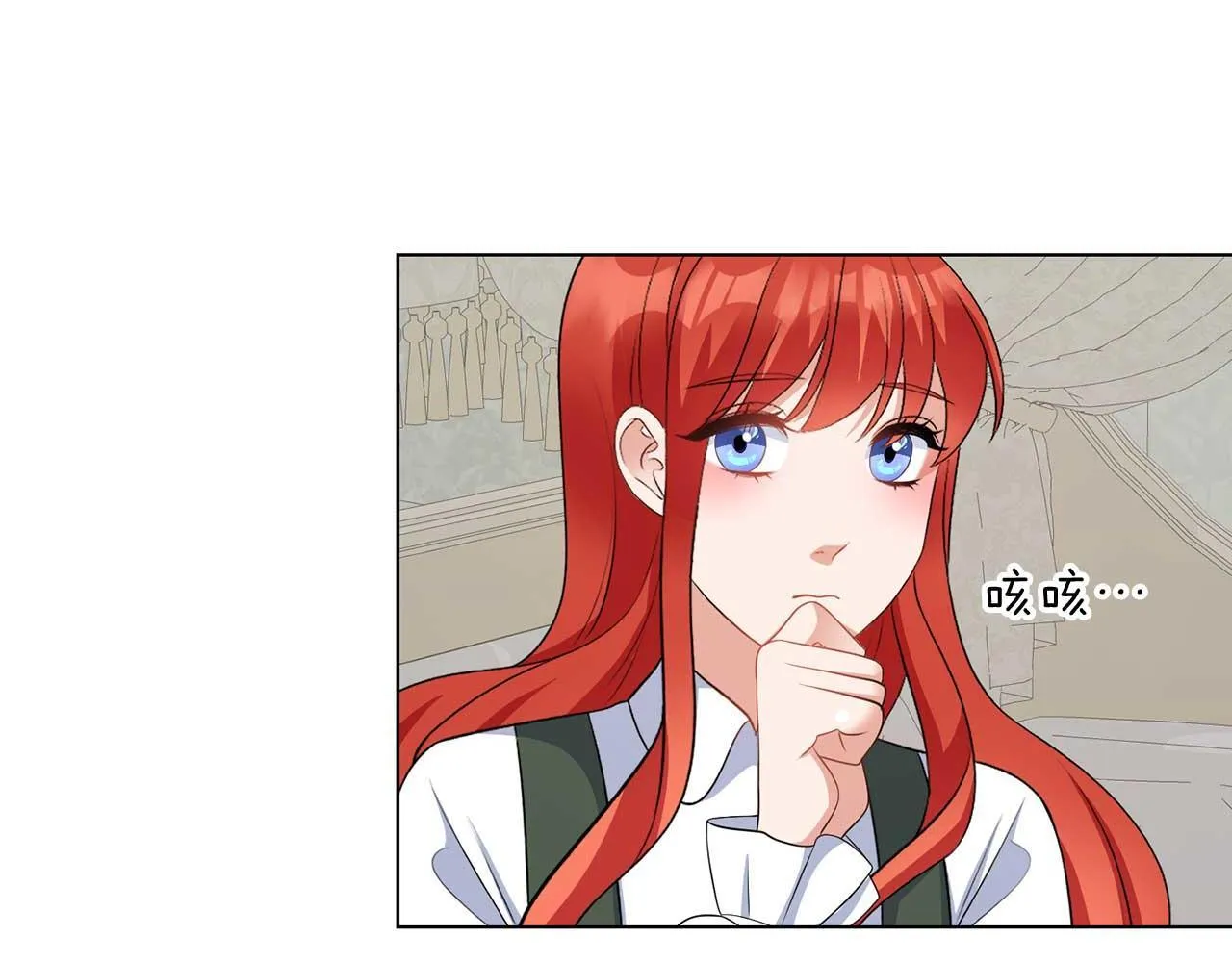 第67话 我几岁 第86页