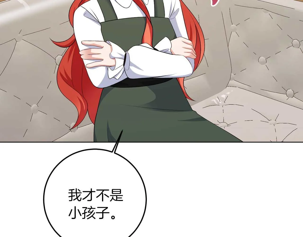 第67话 我几岁 第101页