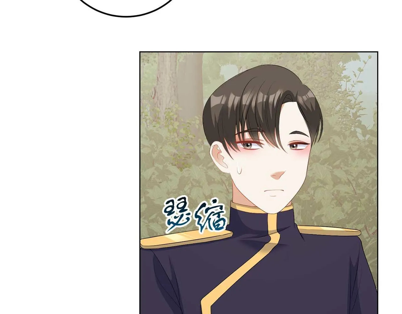 第67话 我几岁 第102页