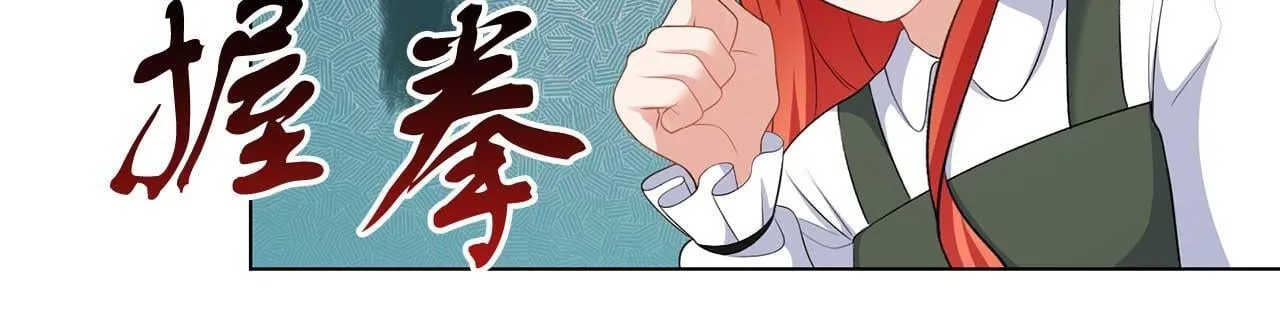 第67话 我几岁 第107页