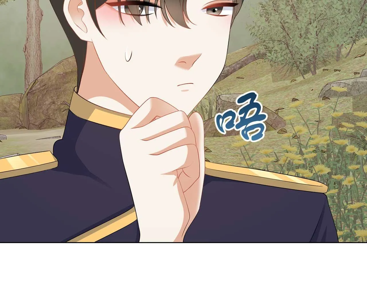 第67话 我几岁 第112页