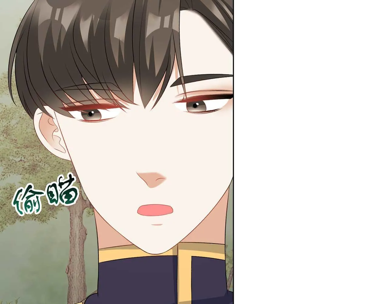 第67话 我几岁 第116页