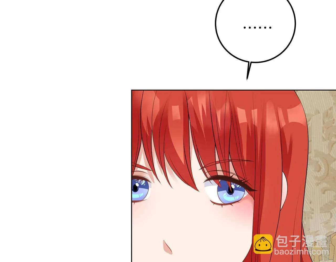 第67话 我几岁 第118页