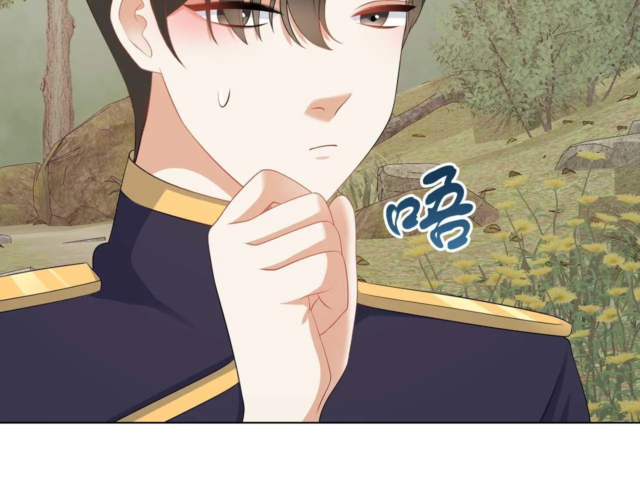 第68话 终将再见 第5页
