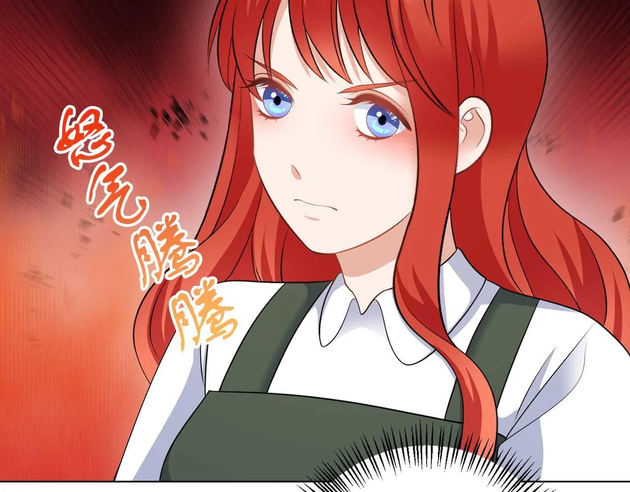 第68话 终将再见 第7页