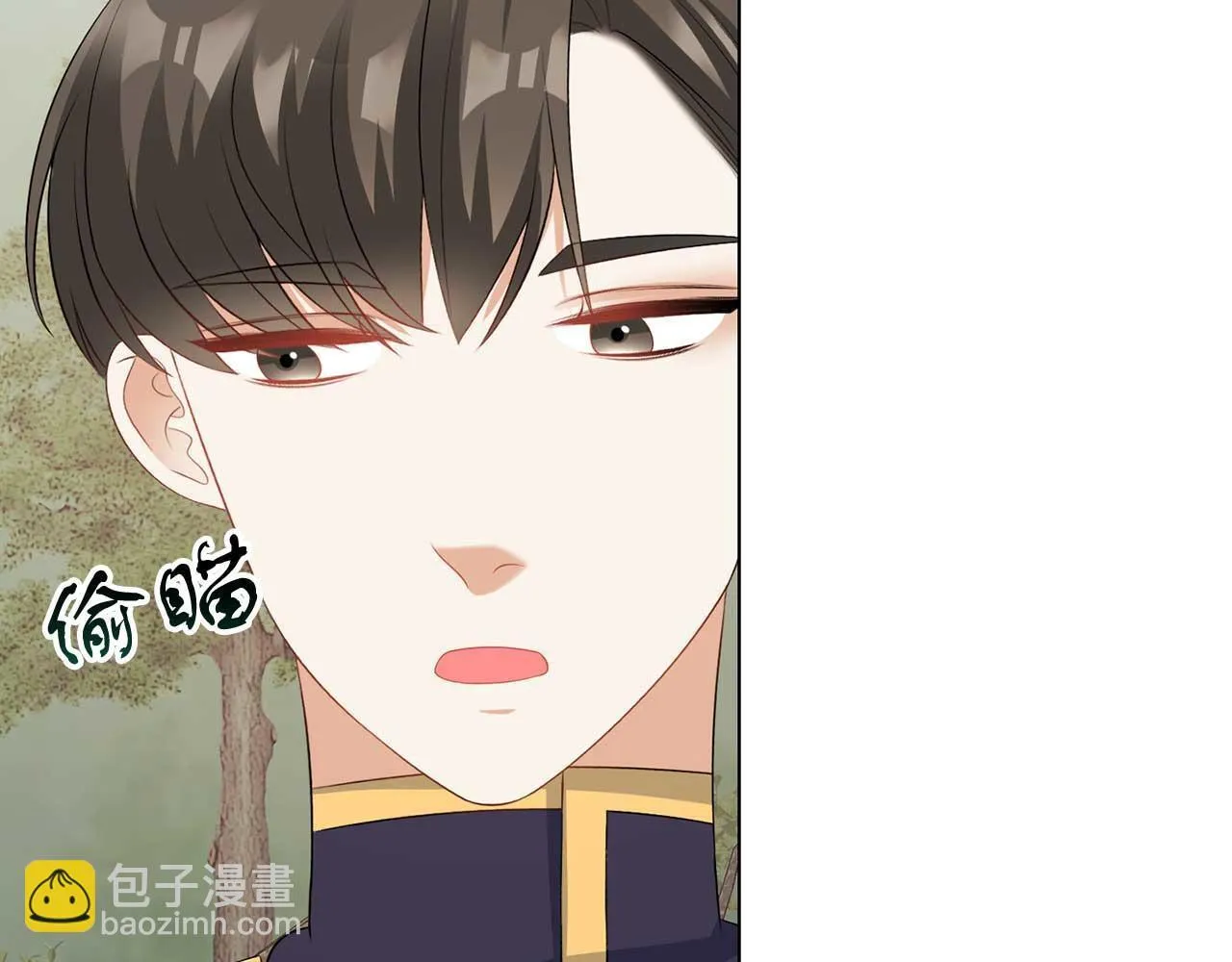 第68话 终将再见 第9页