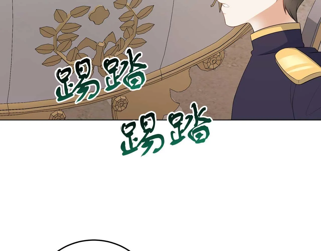 第68话 终将再见 第24页