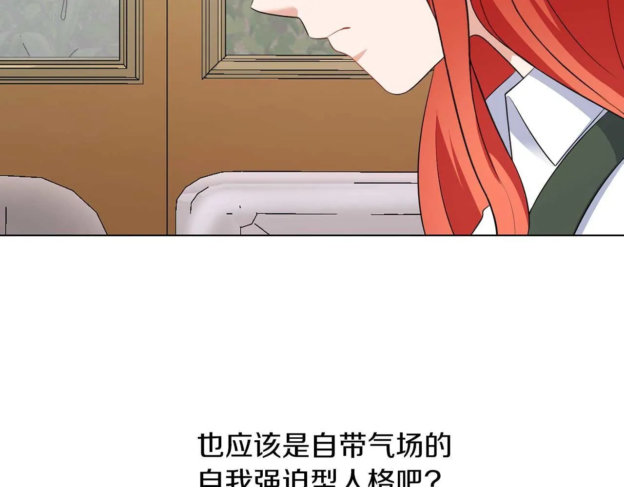 第68话 终将再见 第35页