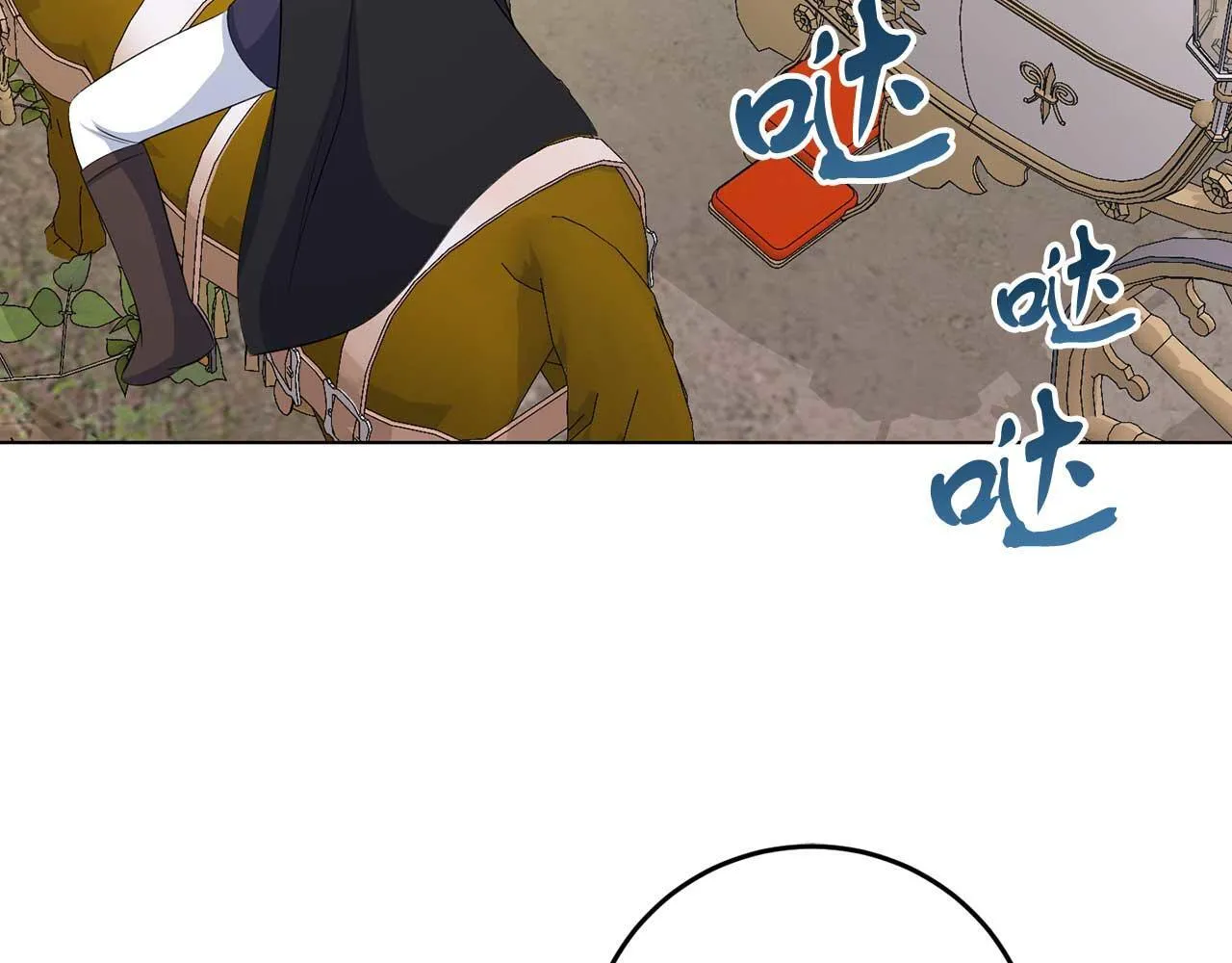 第68话 终将再见 第45页