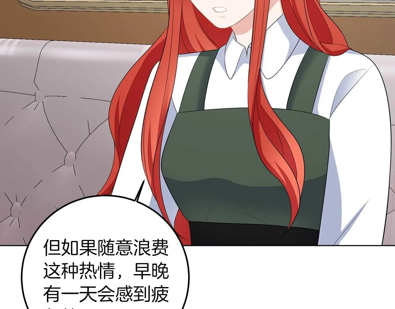 第68话 终将再见 第65页