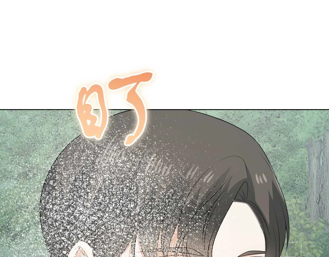 第68话 终将再见 第78页