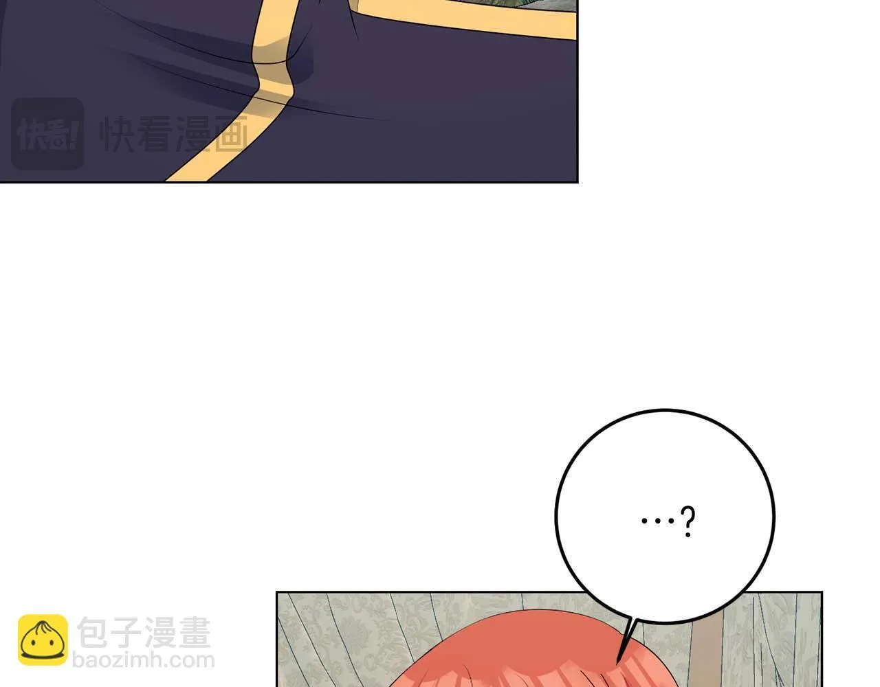 第68话 终将再见 第86页