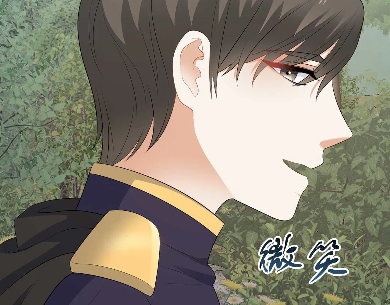 第68话 终将再见 第95页