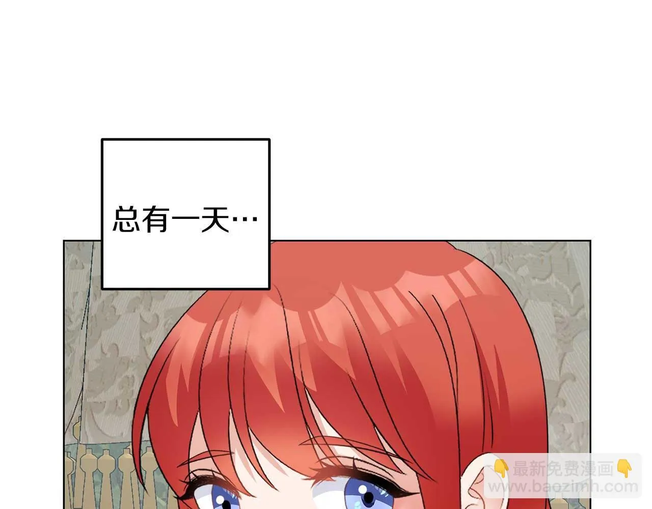 第68话 终将再见 第97页