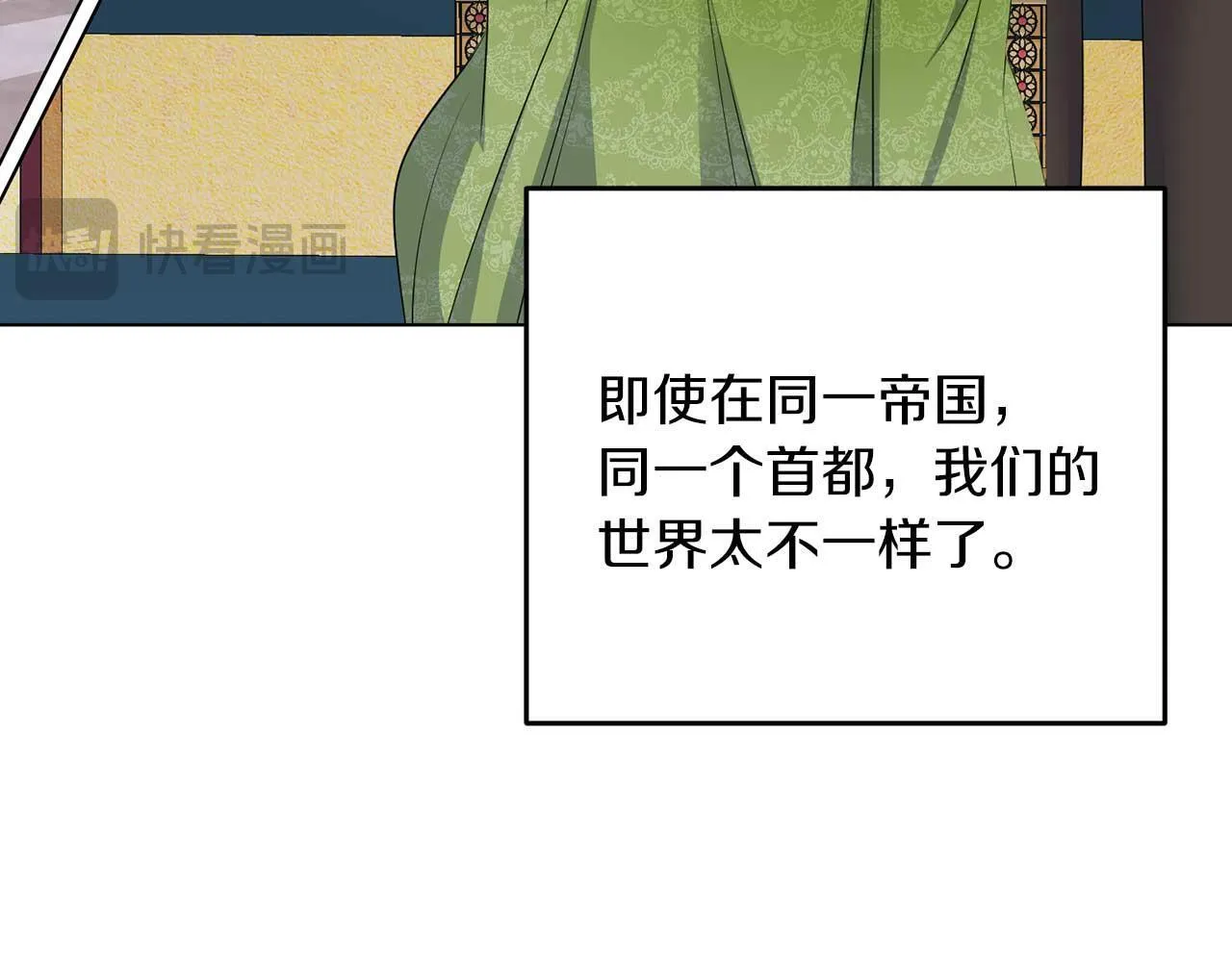 第68话 终将再见 第102页