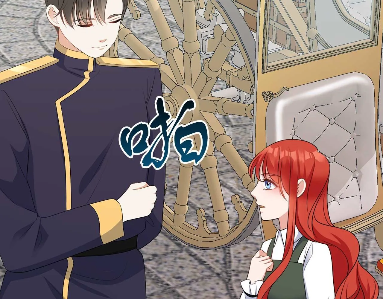 第68话 终将再见 第110页