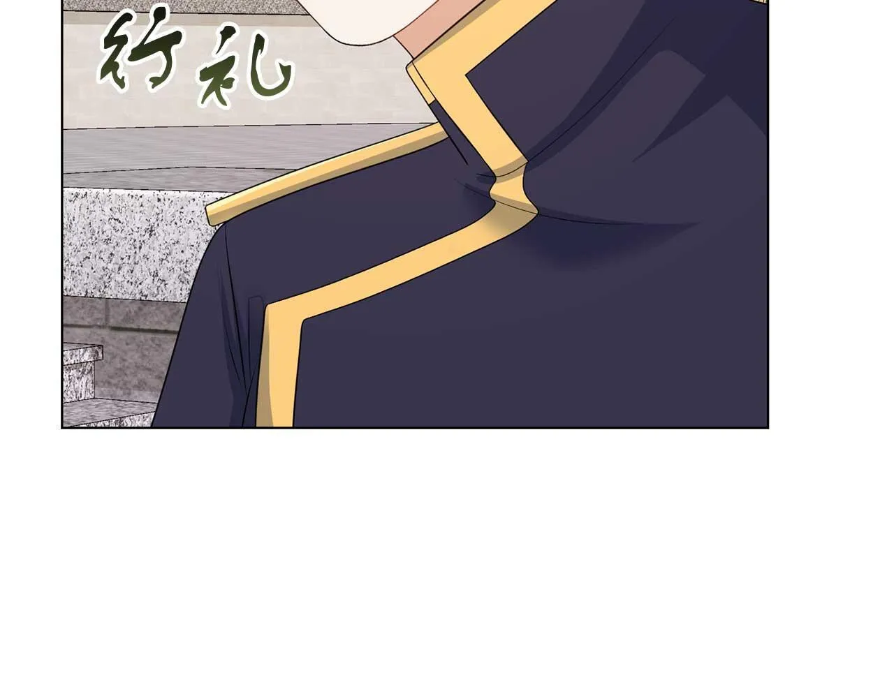 第68话 终将再见 第115页