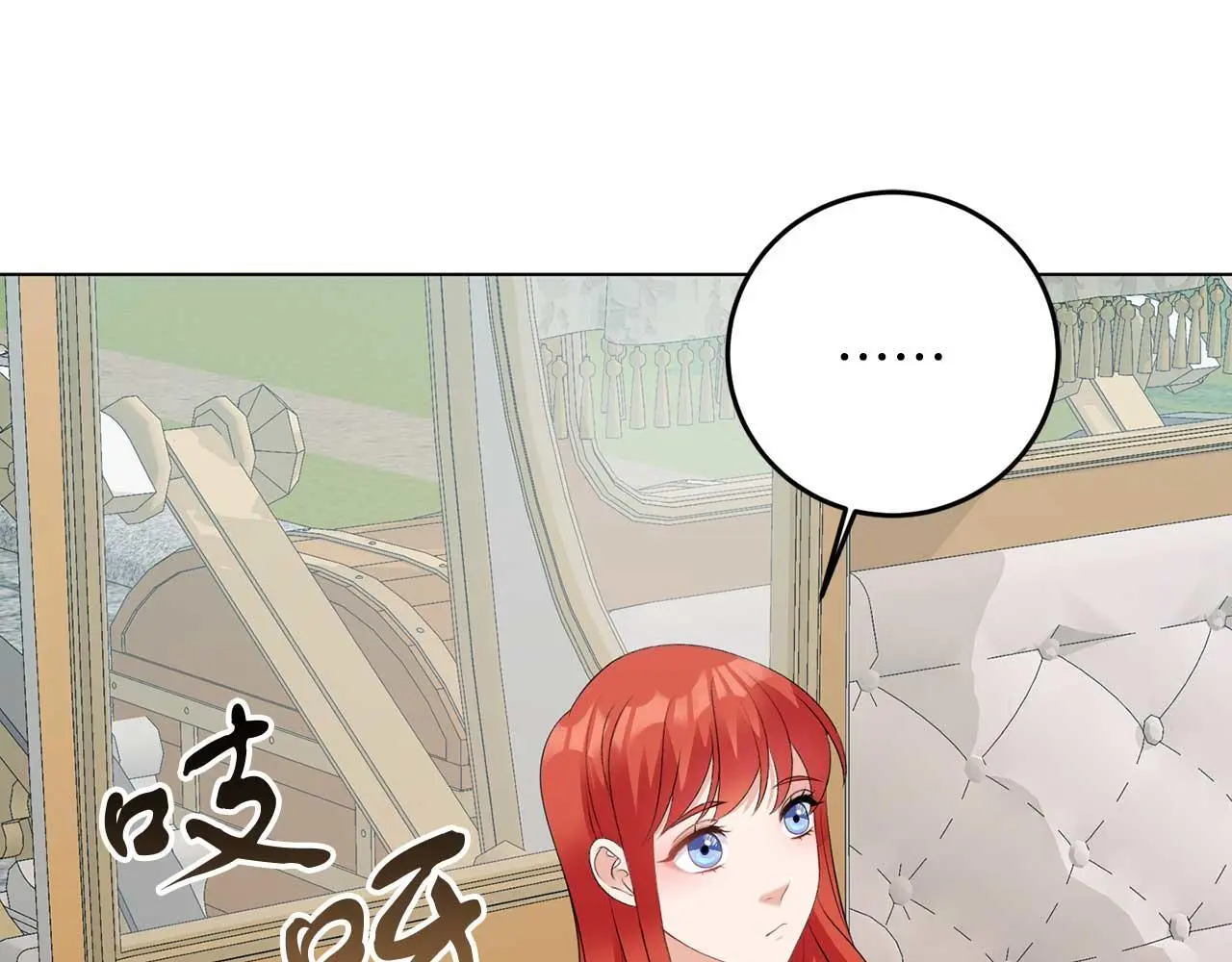 第69话 我想抱抱 第1页