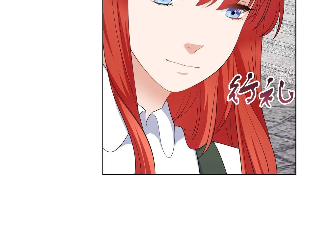 第69话 我想抱抱 第7页