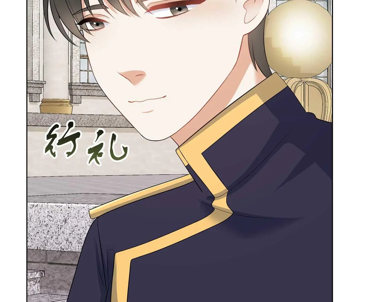 第69话 我想抱抱 第9页