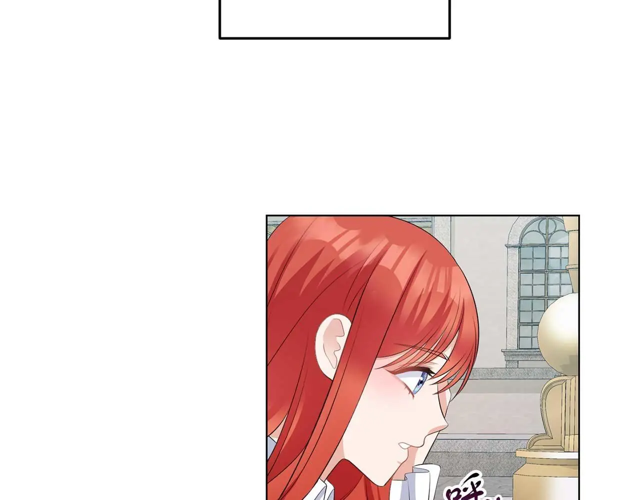 第69话 我想抱抱 第20页