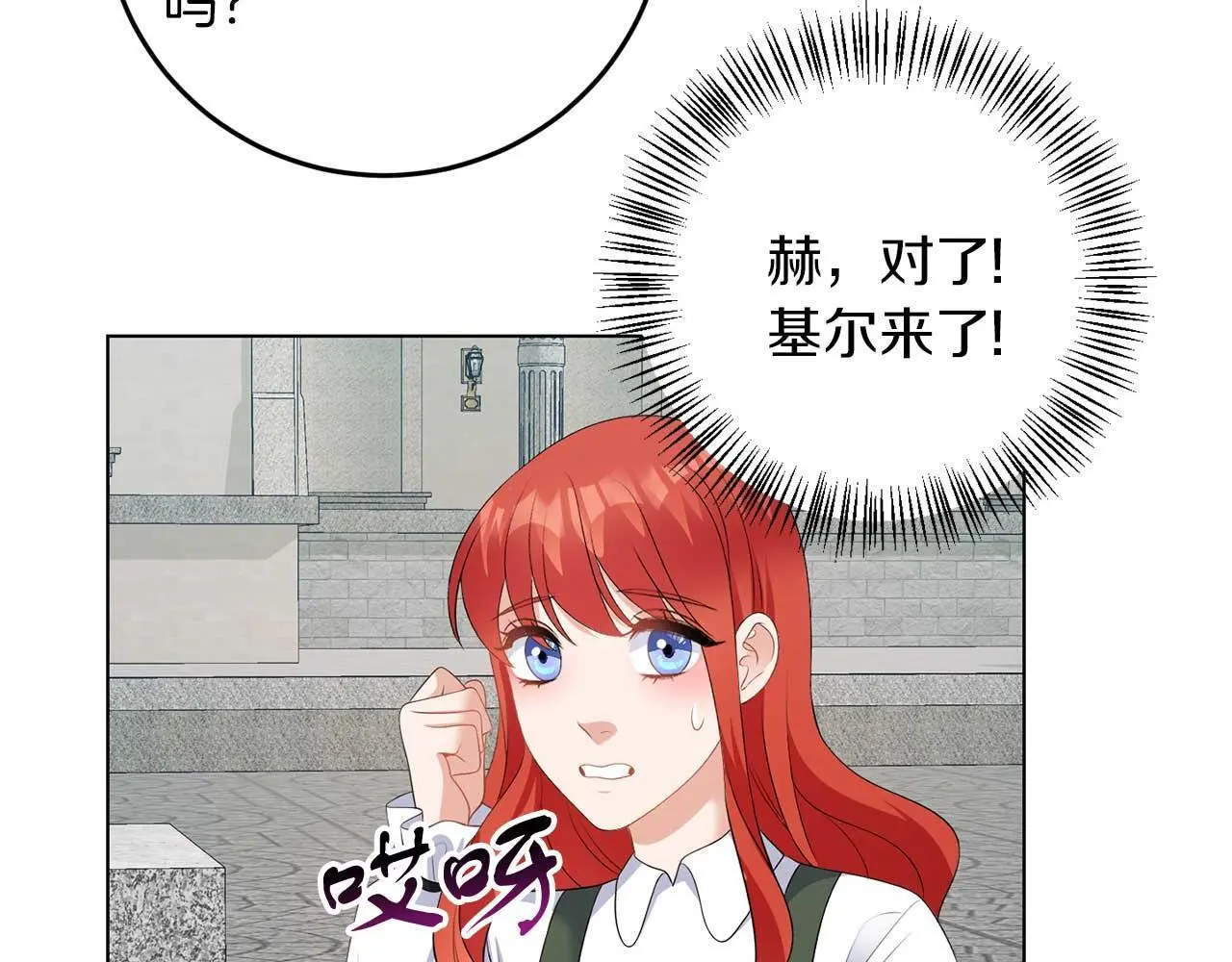 第69话 我想抱抱 第25页