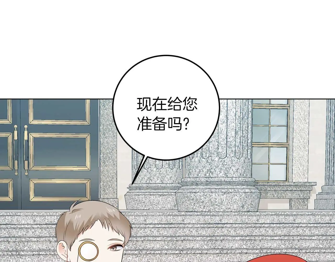第69话 我想抱抱 第27页
