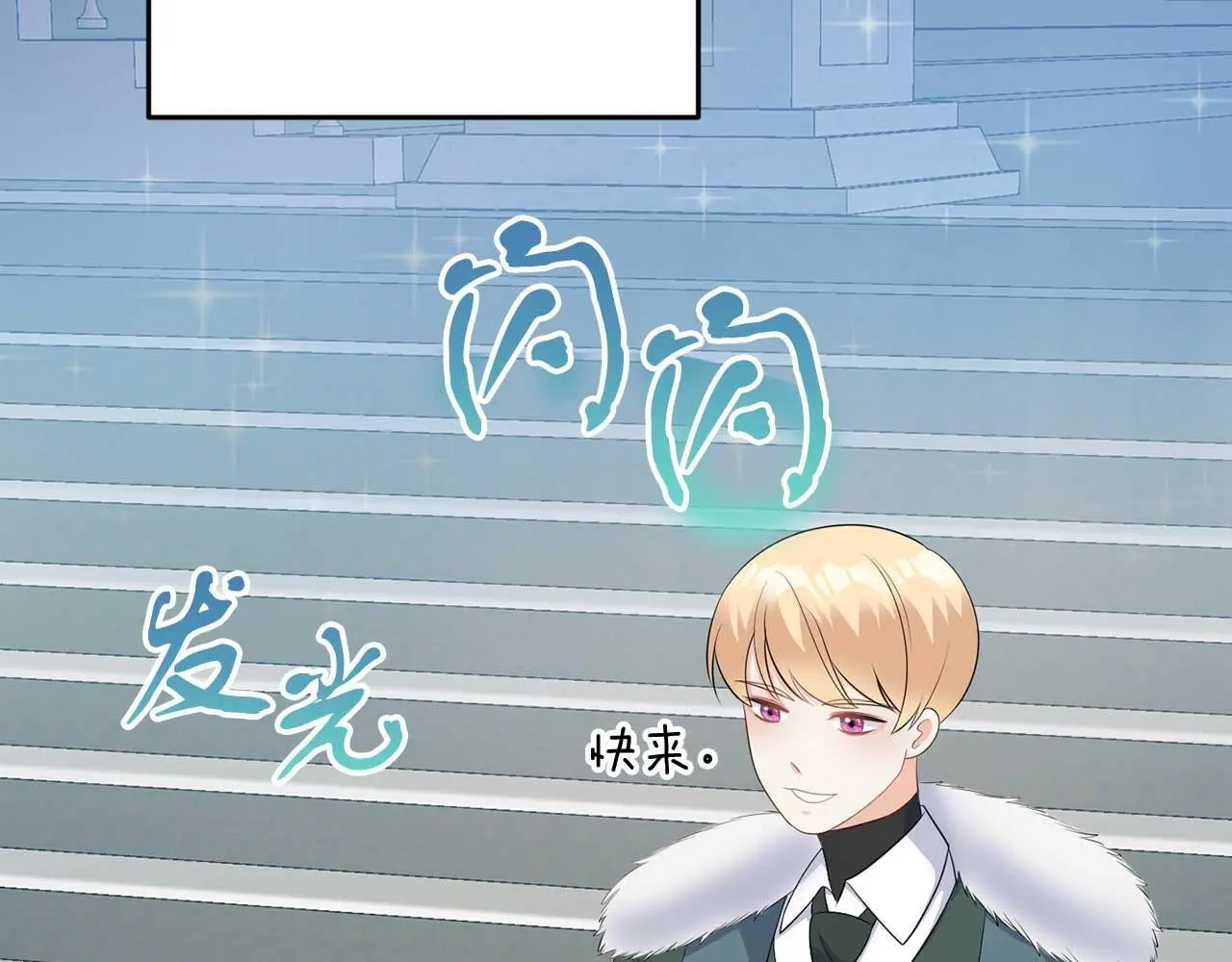 第69话 我想抱抱 第34页