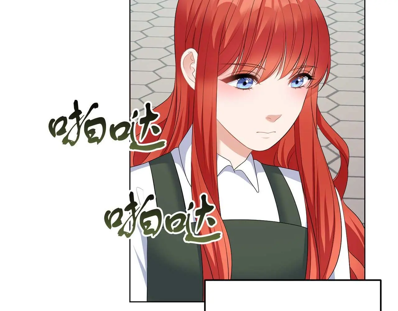 第69话 我想抱抱 第37页