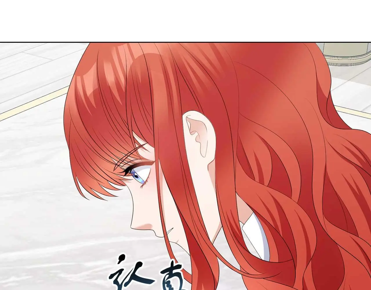 第69话 我想抱抱 第44页