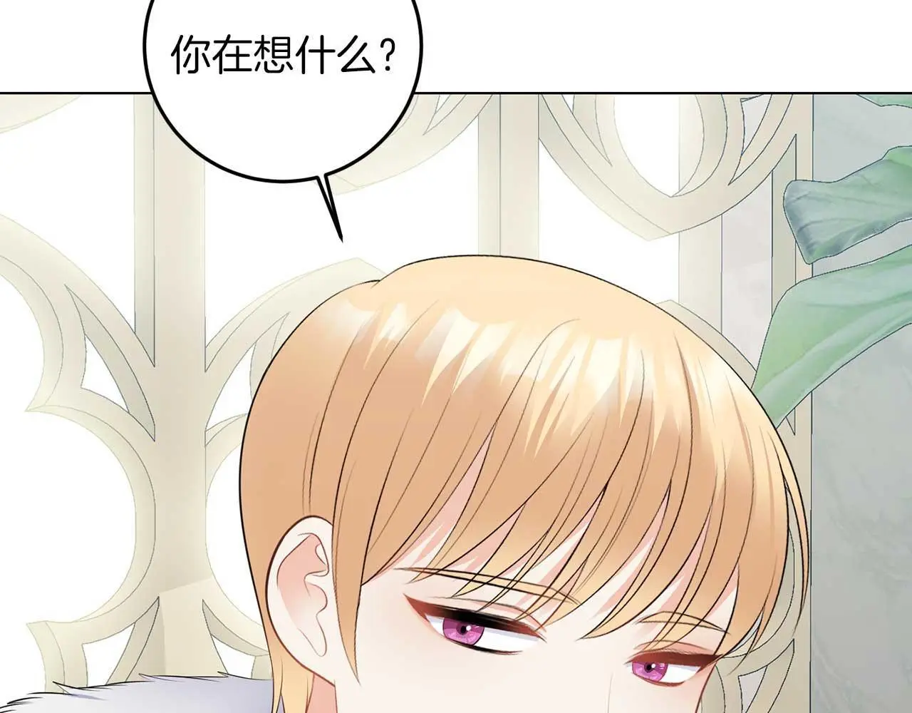 第69话 我想抱抱 第46页