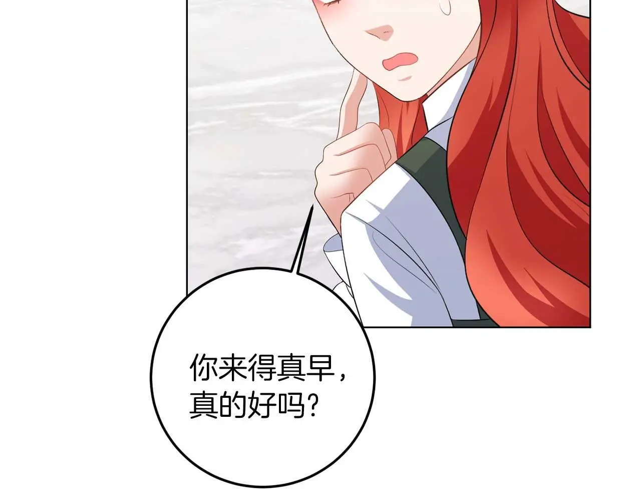 第69话 我想抱抱 第60页