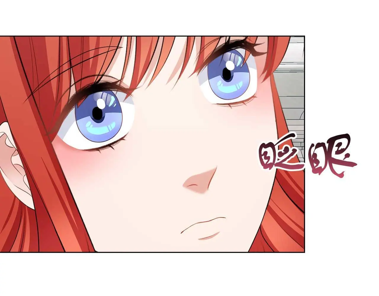 第69话 我想抱抱 第66页
