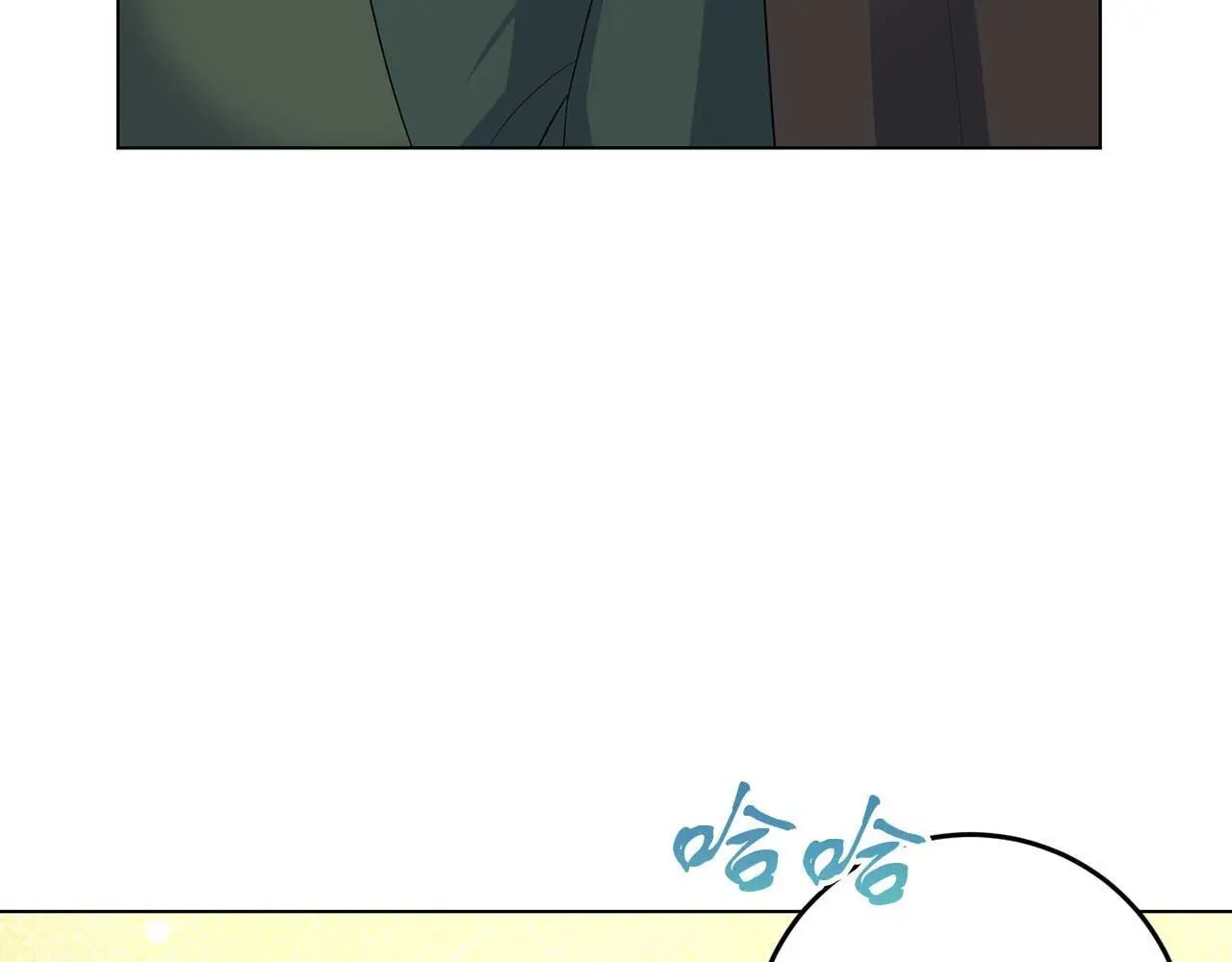 第69话 我想抱抱 第73页
