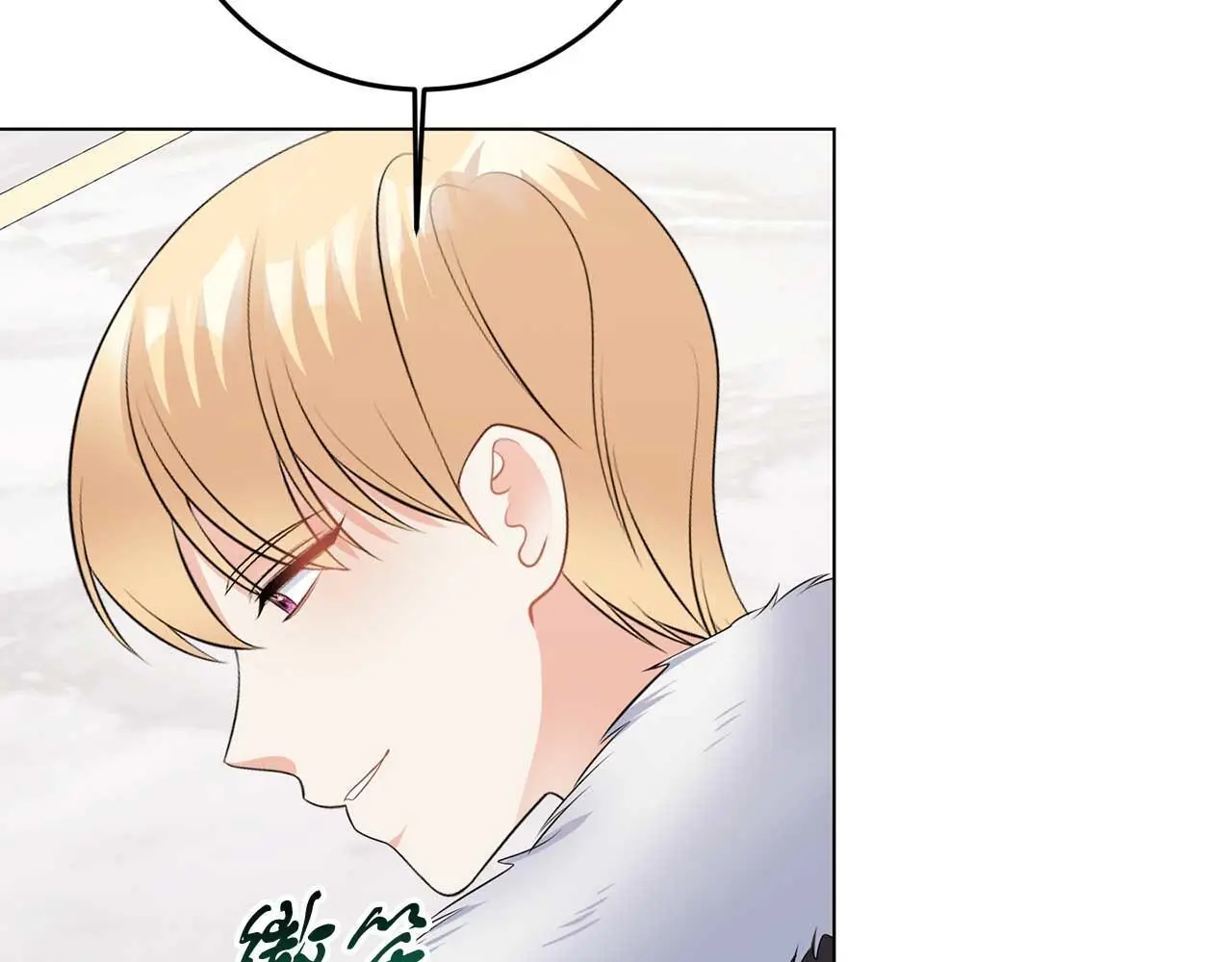 第69话 我想抱抱 第82页