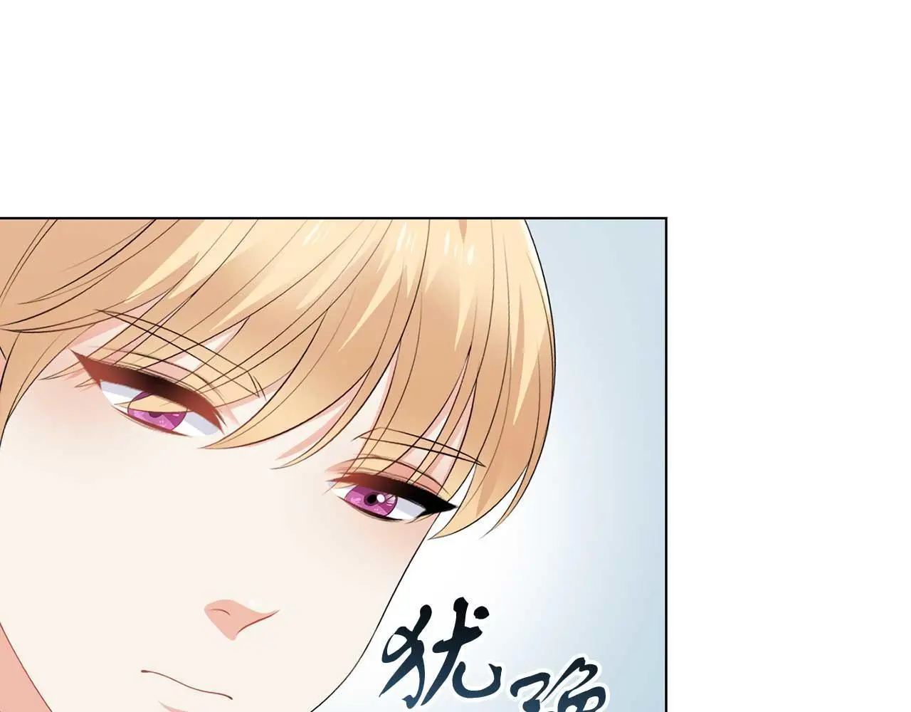 第69话 我想抱抱 第108页