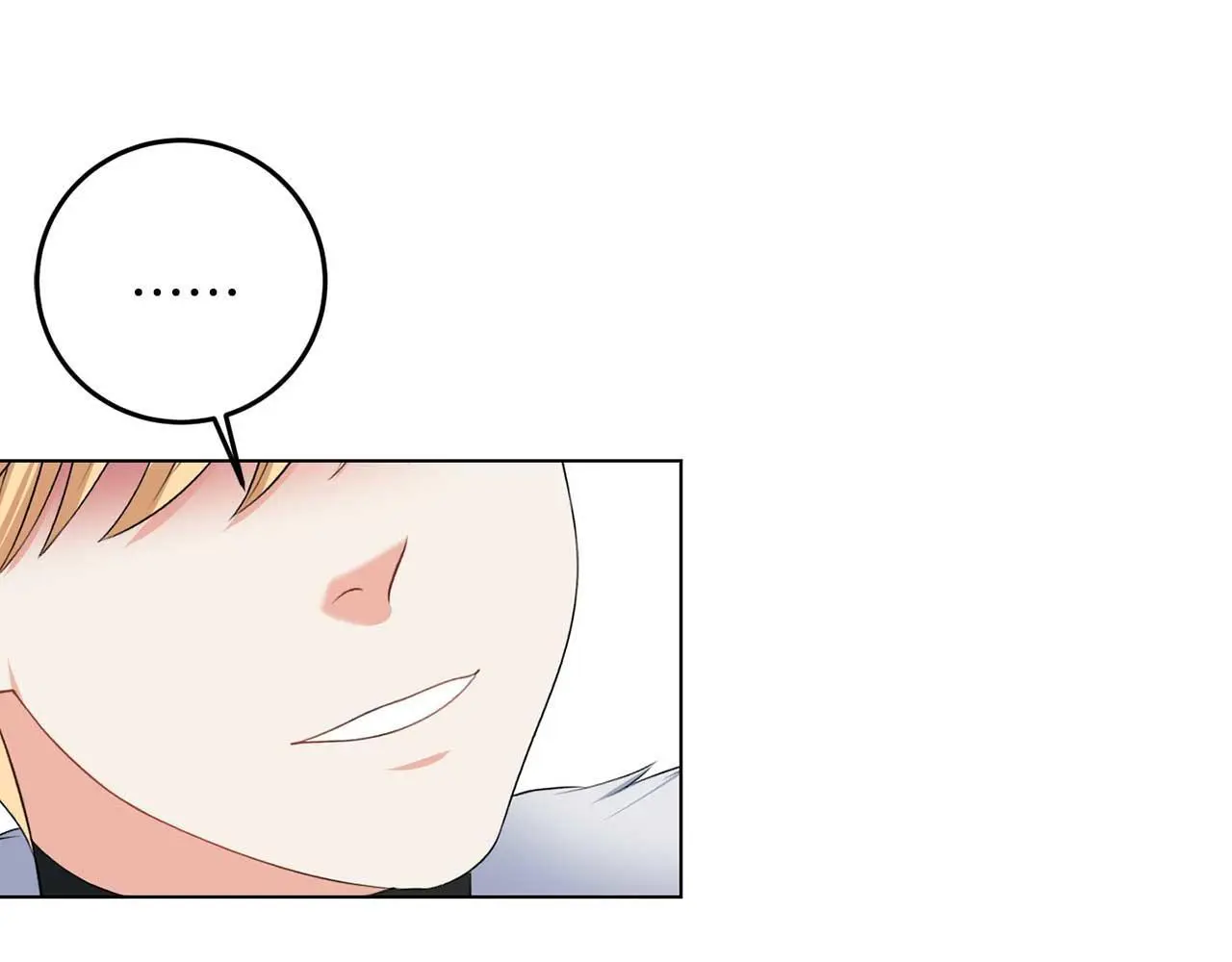 第69话 我想抱抱 第118页